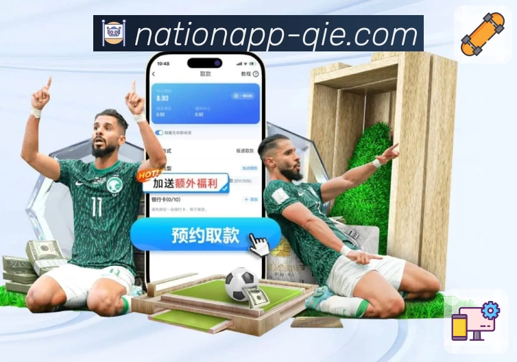 App 下载展示